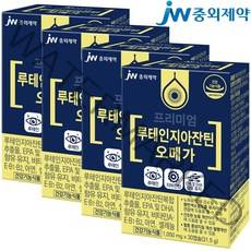 JW중외제약 루테인지아잔틴 오메가3 총4박스 총1050mgx120캡슐 EPA DHA 함유유지 루테인 지아잔틴 오메가 오메가-3 눈영양제 눈건강