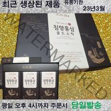 1+1 침향홍삼 골드스틱 10g 30포x 30포 (2박스) 면역증진