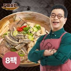 [KT알파쇼핑]김하진 한우 특 양곰탕 700g*8팩 (총 5.6kg)
