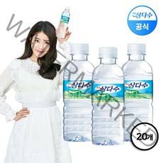 제주 삼다수, 330ml, 20개