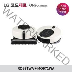 LG전자 코드제로 R9 오브제컬렉션 로봇청소기 RO971WA 카밍베이지 + M9 오브제컬렉션 물걸레 로봇청소기 MO971WA 카밍베이지 세트