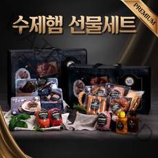 디카운티 프리미엄 수제햄 설선물 세트 햄 소시지 추석 명절 선물세트, 04. 정성 가득 수제햄 1호