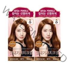려 우아채 일반염색약(새치)x2개, 7O 오렌지브라운, 2개