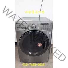 [중고]LG 트롬 드럼세탁기 17KG/LG세탁기/트롬세탁기/하우젠세탁기/드럼세탁기/드럼건조기/중고가전/삼성세탁기/버블세탁기/버블드럼세탁기