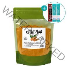 강황 인도산 강황가루 분말 울금 가루 대용량 500g + 사은품 증정, 1개