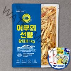 바다푸드 황태채 덕장에서 제대로 손질한 깊은맛의 상품 황태 포, 황태채 1kg