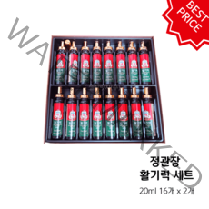 정관장 활기력 세트 20ml 16개 2박스
