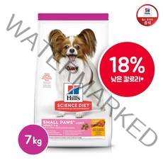 [힐스사이언스다이어트] 힐스 강아지 사료 1~6세 라이트 스몰포 7kg[9101], 상세 설명 참조, 상세 설명 참조, 상세 설명 참조