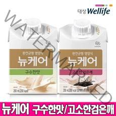 대상웰라이프 뉴케어 구수한맛 5팩 + 고소한검은깨맛 5팩 (총 10팩) / 균형환자영양식 식사대용 환자식사 균형영양