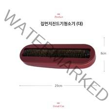 진드기 청소기 29x8x5.5cm 집먼지 매트리스 침구 침대 살균기 핸드형청소기 집먼지진드기 침구청소 책상청소기 깔