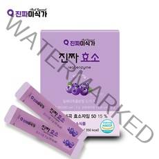 진짜 효소 100% 국내산 곡물 발효 5종 한국인 맞춤 효소역가 설정 아밀라아제 프로테아제 빌베리맛 17종 유산균 프락토올리고당 함유 신바이오틱스 포뮬러 마이 효소 다이어트 효과, 2개, 1개월 30포
