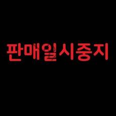 함소아 홍키통키 키즈 홍삼 15ml x 50포