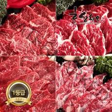 [홍성한우] 한우 특수부위 300g, 본상품선택