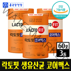 [ 보장균수 3배 업그레이드 ] 락토핏 생유산균 코어맥스 프롤린공법 실크피브로인 프로바이오틱스 전인화 생착유산균 코팅유산균, 3통, 60포