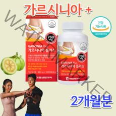 식약처인증 홈쇼핑 고함량 가르시니아 효능 내장지방 살빼는 살빠지는 체지방 분해 감소 도움 여자 남자 다이어트 보조제 HCA 연예인 가르니시아 다이어트 환 정 알약 2개월분, 1통, 112정