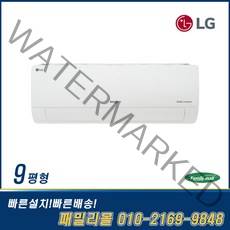 LG휘센 SQ09BAJWAS 인버터 9평형 벽걸이 에어컨 기본설치별도 KD