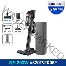 삼성 제트 무선청소기 VS20T92K0BF(청정스테이션 포함) 택배발송..
