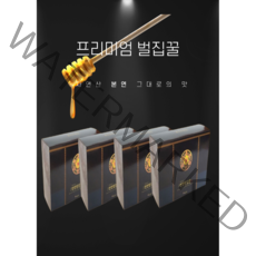 자연산 벌집꿀 천연벌꿀집 사양벌꿀집 벌꿀집 꿀 천연 사양 답례품 선물 국내산 답례 포장 선물박스 결혼 선물세트 벌집 토종 아카시아, 사양300g