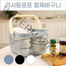 리사토르프 철제바구니 우드손잡이 이케아바구니, 철제바구니 블랙, 본상품선택
