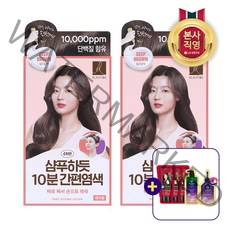 LG 생활건강 엘라스틴 샴푸하듯 10분 간편염색 80g x 2개 짙은갈색 + 트리트먼트 7ml 3개 증정, 선택완료, 단품없음