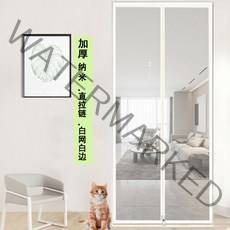 고양이 방충망 방묘창 펫도어 출입문 보호막 펜스 안전장치 방묘문, 90x220cm, A