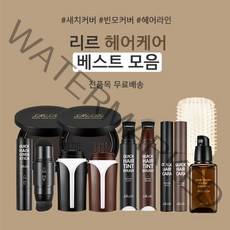 리르 퀵 헤어 커버 스틱(내추럴블랙) / 헤어라인 쉐도우 새치 커버스틱, 상세페이지 참조, 상세페이지 참조