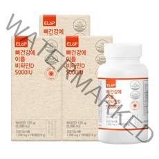 뼈건강에 이롭 비타민D 5000IU, 180정, 3개