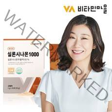[비타민마을] 실론 시나몬 가루 1000 무부형제 1박스 (총 30포) 100% 스리랑카산, 옵션:VV 실론시나몬 분말 스틱 1박스, 상세 설명 참조