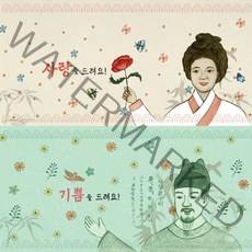 [비애플] 돈봉투 4장 1세트(스티커 포함) 어버이날 어린이날 용돈봉투 부모님 용돈봉투 감사봉투 세배돈봉투, 1. 신사임당 5만원(4매)+스티커(4매) 세트