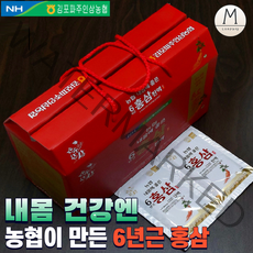 [순수한삼] 인삼 농협 6년근 고려 홍삼 진액 70ml 30포 부모님 건강 추석 선물 세트 강력 추천