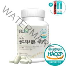 글루타치온 정 식약처 HACCP 인증 락토페린 엘라스틴 저분자 어린 콜라겐 영양제 비타민 함유 90정 + 사은품 증정, 1개