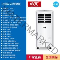 이동용에어컨 캠핑콘 캠핑용에어컨 안방에어컨 작은방에어컨 자취방에어컨 텐트에어컨 무설치에어컨 실외기없는에어컨 아파트작은방에어컨, Xiaoai 1HP 단일 콜드 사이드 버튼 수동 스윙