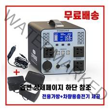 인산철 파워뱅크 보조 무시동 차박 배터리 캠핑용 보조배터리 휴대용 대용량 올인원 차량용, 40만밀리암페어형(800w)480wh