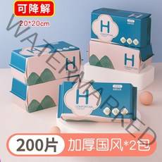 발수건 발티슈 일회용수건, 2포200정