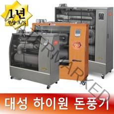 대성하이원 돈풍기 원적외선 열풍기 튜브 석유 히터 난로 20평 30평 40평 60평, 돈풍기 20평형
