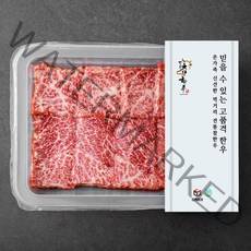 전통참한우 살치살 1등급 구이용 (냉장), 200g, 1개