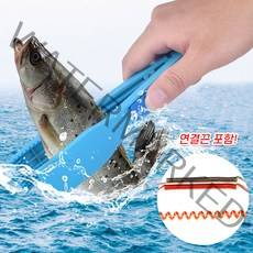 바다 민물 낚시 피싱그립 물고기집게(집게+고정줄 구성)립그립 생선 랜딩 배스 고기집게 포셉 한치 오징어 갈치, Y-블루