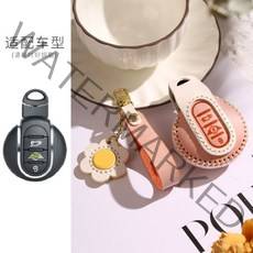 패션 가죽 자동차 키 케이스 커버 BMW 미니 쿠퍼 ONE JCW F56 F55 F54 F60 R55 R56 R57 R58 R59 R60 S 로드스터 액세서리, Orange