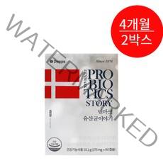 Denps 덴프스 덴마크 유산균 이야기 60캡슐 2박스 4개월분