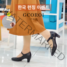 발이 전혀 안아픈 구두 GCOROI 란지에 5cm 뾰족코 펌프스 구두 꼬로이