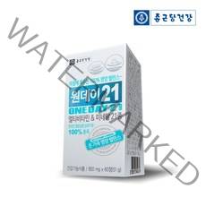 종근당건강 [종근당건강]원데이21 3無 멀티비타민 60정X 1통/2개월분, 선택완료, 단품없음