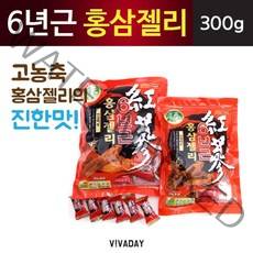(300g)홍삼 젤리 스틱 수험생홍삼 중학생홍삼