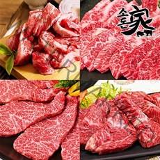 [소돈가] 구이한판모듬(갈비+부채+우삼겹+살치+토시)각 200 총1kg