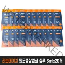 라보에이치 탈모증상완화 (지성두피) 샴푸 6mlx20개