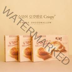 달콤쫀득 남녀노소 간식 스모어 오갓멜로 Crispy 20개입*3팩 (522g), 1개