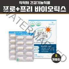 프로 프리 포스트 바이오틱스 모유유산균 프롤린유산균 락토바실러스 가세리 17 프롤린 LGG 유산균 균주 유익균증식 유해균억제 체지방 다이어트 식약처인증 홈쇼핑 직구 캐나다산, 1박스, 60캡슐정 x 500mg
