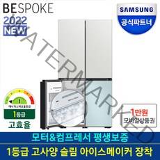 삼성전자 인증점 삼성 비스포크 1등급 냉장고 RF85B9001AP 오더메이드 메탈, RF85B9001AP 메탈