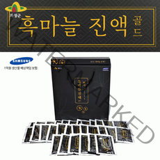 흑마늘흑마늘/흑마늘/흑마늘/선물세트/명절선물세트/흑마늘즙/명절선물, 의성흑마늘진액(30포)