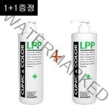 1+1증정 서울화장품 클리닉 앤 칼라 엘피피 LPP 산성 샴푸 산성샴푸, 1개, 1000ml