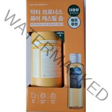 [당일발송] 코스트코 닥터브로너스 퓨어 캐스틸 솝 (오렌지) 950ml + 120ml + 펌프